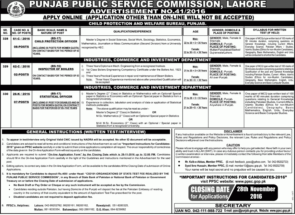 punjab-public-service-commission-ppsc-jobs-2023-child-protection