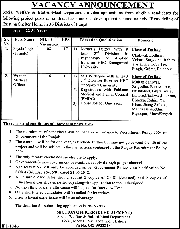 Social Welfare and Bait-ul-Maal Department Punjab Jobs 2023 Application ...